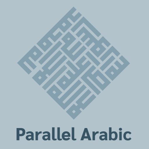Parallel Arabic logo