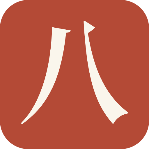 BaZi Calculator logo