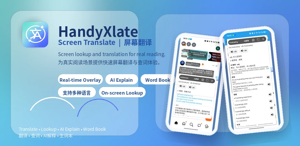HandyXlate logo
