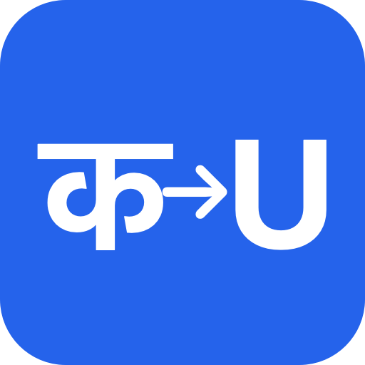 Krutidev to Unicode logo