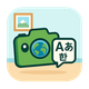 CamLingo logo