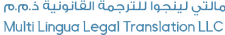 Multilingua logo